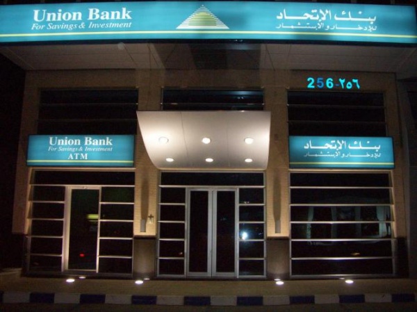 Union Bank – Abdoun