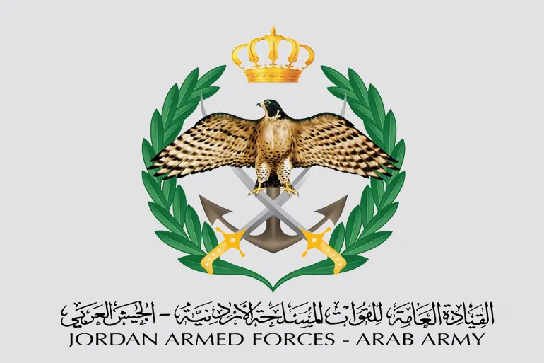 King Talal Military School