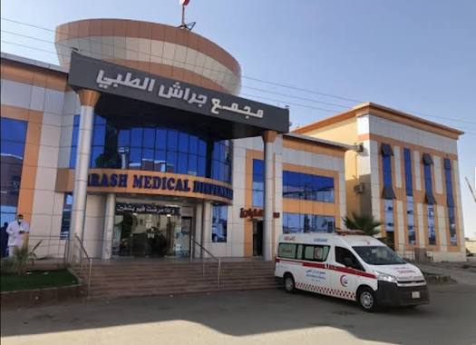 Jarash Hospital