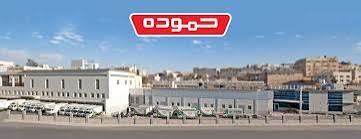 Hammoudeh Co.