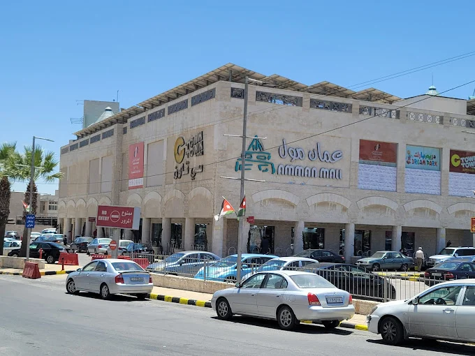 Amman Mall – Dream Park