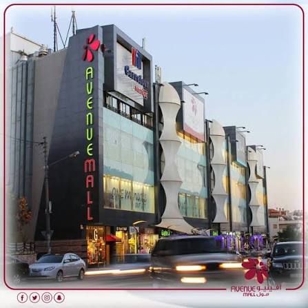 Carrefour Express – Sweifieh Avenue Mall