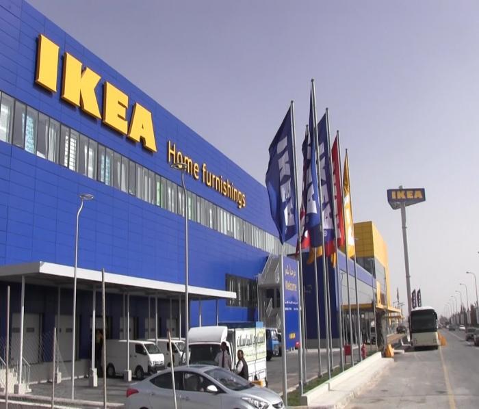IKEA Store