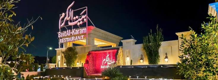 Al Karam Restaurant