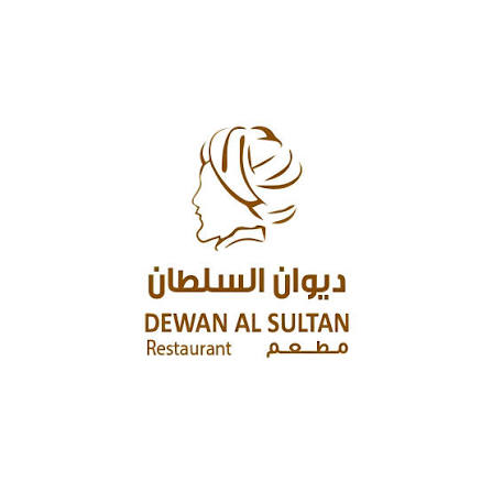 Dewan Al-Sultan